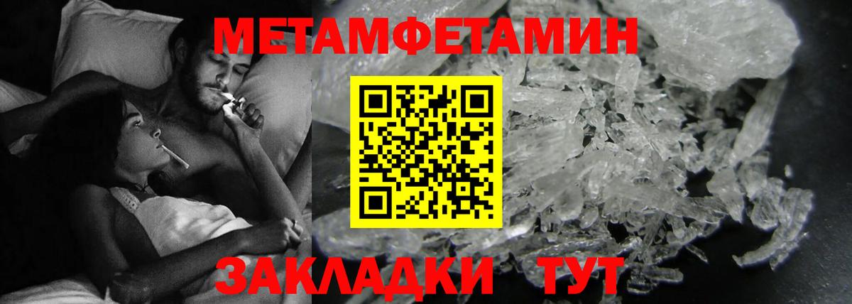 Сунжа  Amphetamine Premium  Амфетамин  Вход с VPN 
