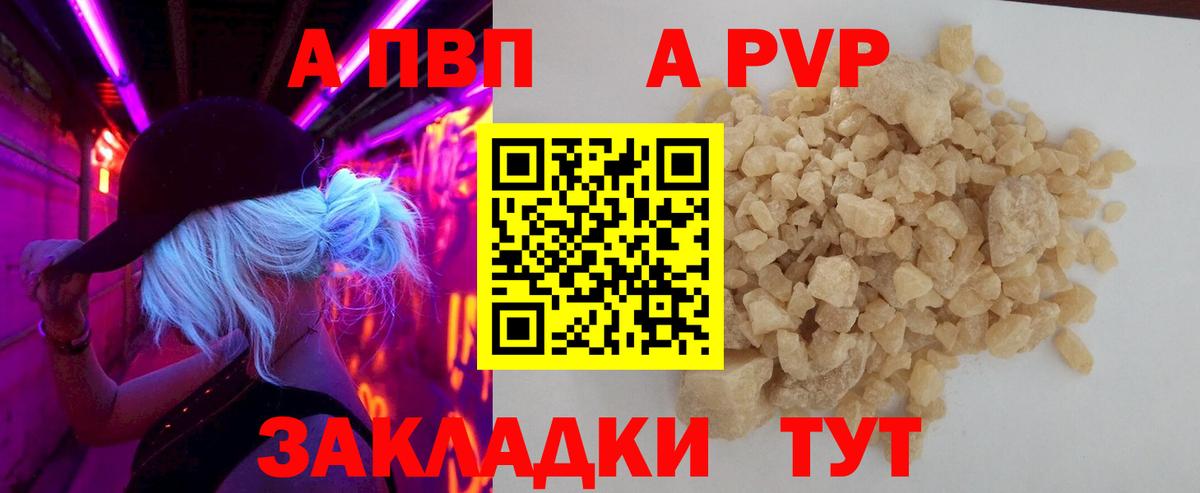 Альфа ПВП СК КРИС Сунжа