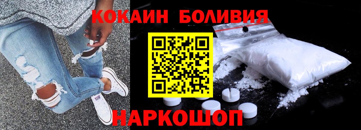 Cocaine Columbia Сунжа
