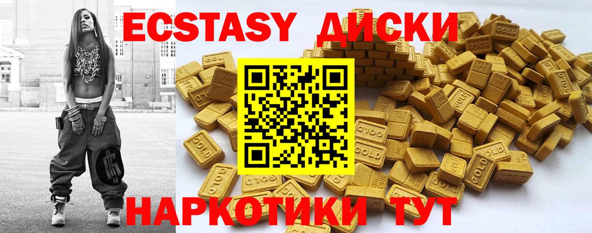 Сунжа  Экстази таблы  ЭКСТАЗИ  Вход с VPN 