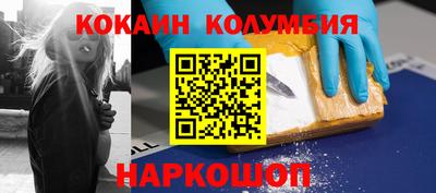 крисы Новозыбков