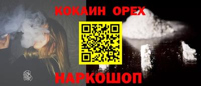 первитин Обь