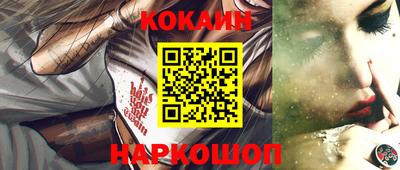 крисы Новозыбков