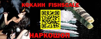 крисы Новозыбков