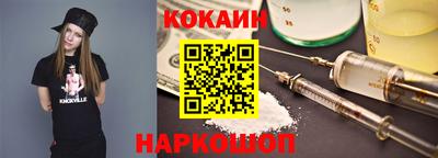 кокаин перу Новодвинск