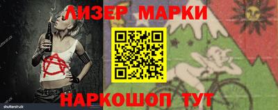крисы Новозыбков
