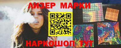 крисы Новозыбков