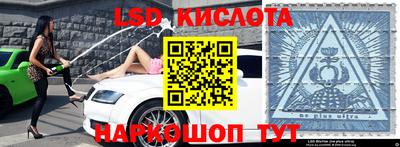 первитин Обь