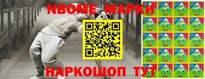 соль курить ск Обнинск