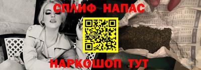 соль курить ск Обнинск