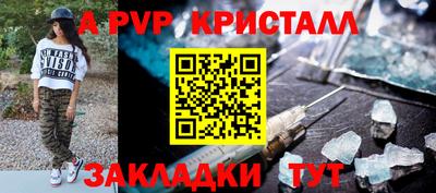 кокаин перу Новодвинск