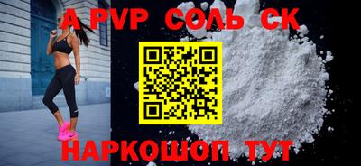 кокаин перу Новодвинск