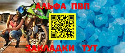 крисы Новозыбков