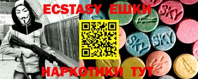 MDMA Premium VHQ Новокубанск