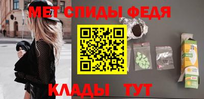 первитин Обь