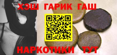 крисы Новозыбков