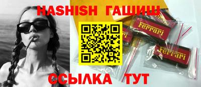 крисы Новозыбков