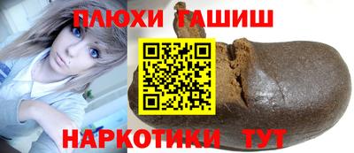 крисы Новозыбков