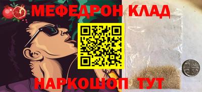 MDMA Premium VHQ Новокубанск