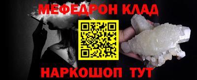 кокаин перу Новодвинск
