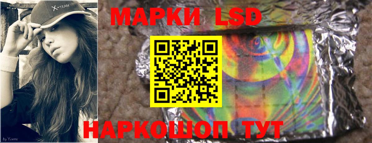 Марихуана Сунжа