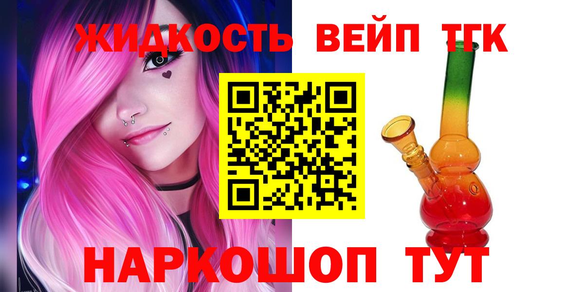 Дистиллят ТГК концентрат Сунжа