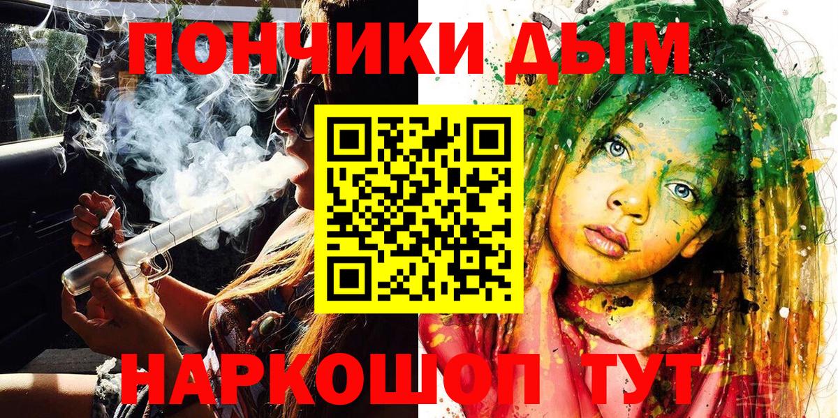 Сунжа  МАРИХУАНА Amnesia  Марихуана SATIVA & INDICA  Шишки марихуана Amnesia  Вход с VPN  Канабис план 
